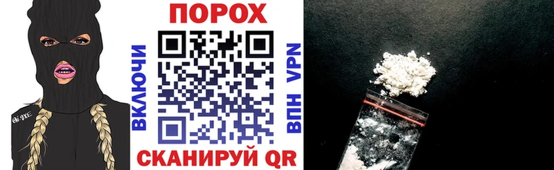 Амфетамин 97%  Арзамас 