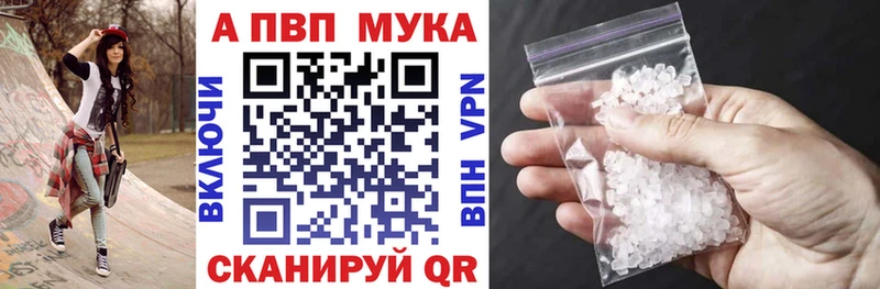 Alpha-PVP СК  Арзамас 
