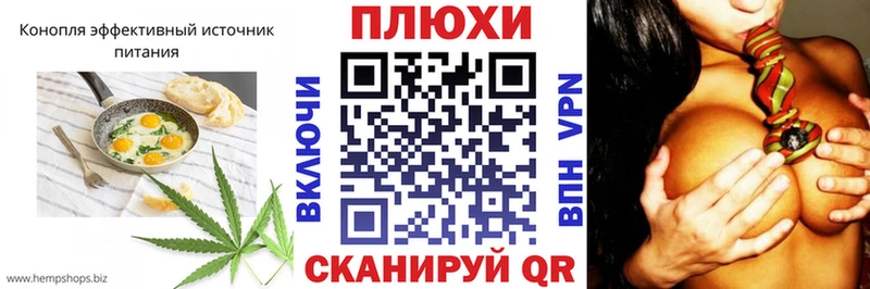 Cannafood марихуана  Арзамас 
