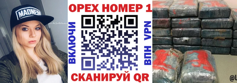 mega ССЫЛКА  Арзамас  Кокаин FishScale  цена  