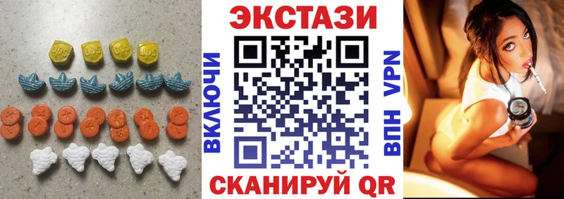 Ecstasy ешки  Арзамас 