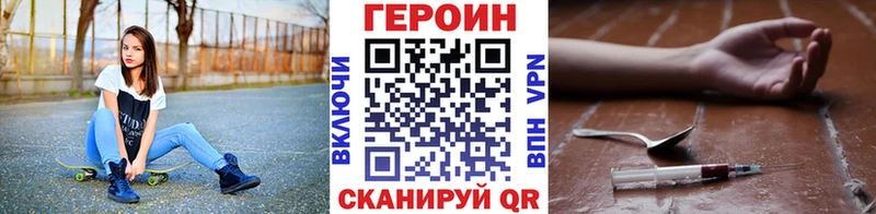 Героин гречка  Арзамас 