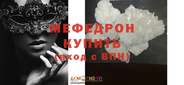 мдпв Карталы