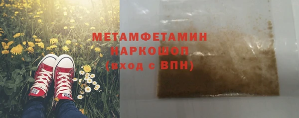 мет Карпинск