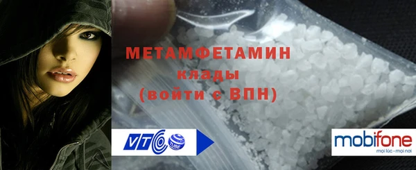 мет Карпинск