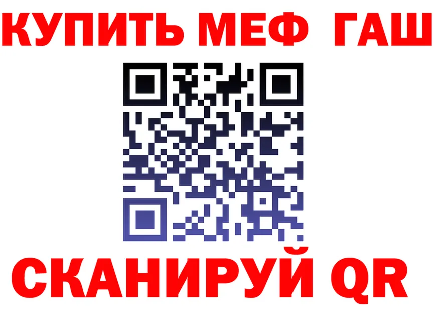 МЯУ-МЯУ VHQ зеркало это гидра Арзамас