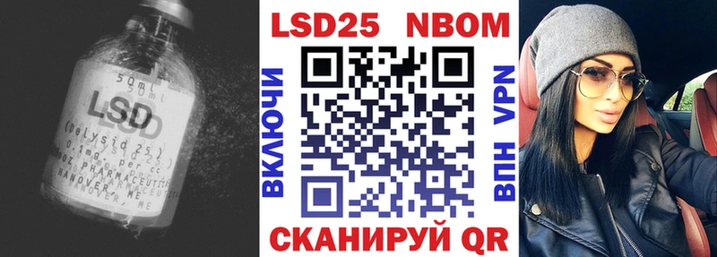 Лсд 25 экстази кислота  мега маркетплейс  Арзамас 