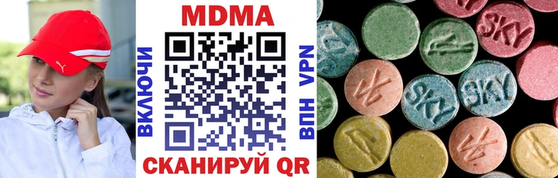даркнет сайт  Арзамас  МДМА crystal 