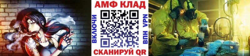 даркнет официальный сайт  Арзамас  Первитин Декстрометамфетамин 99.9%  купить наркоту 
