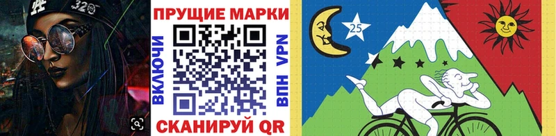Наркотические марки 1,8мг  купить наркотики цена  Арзамас 