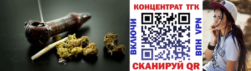 нарко площадка Telegram  Арзамас  Дистиллят ТГК вейп  мега как войти 